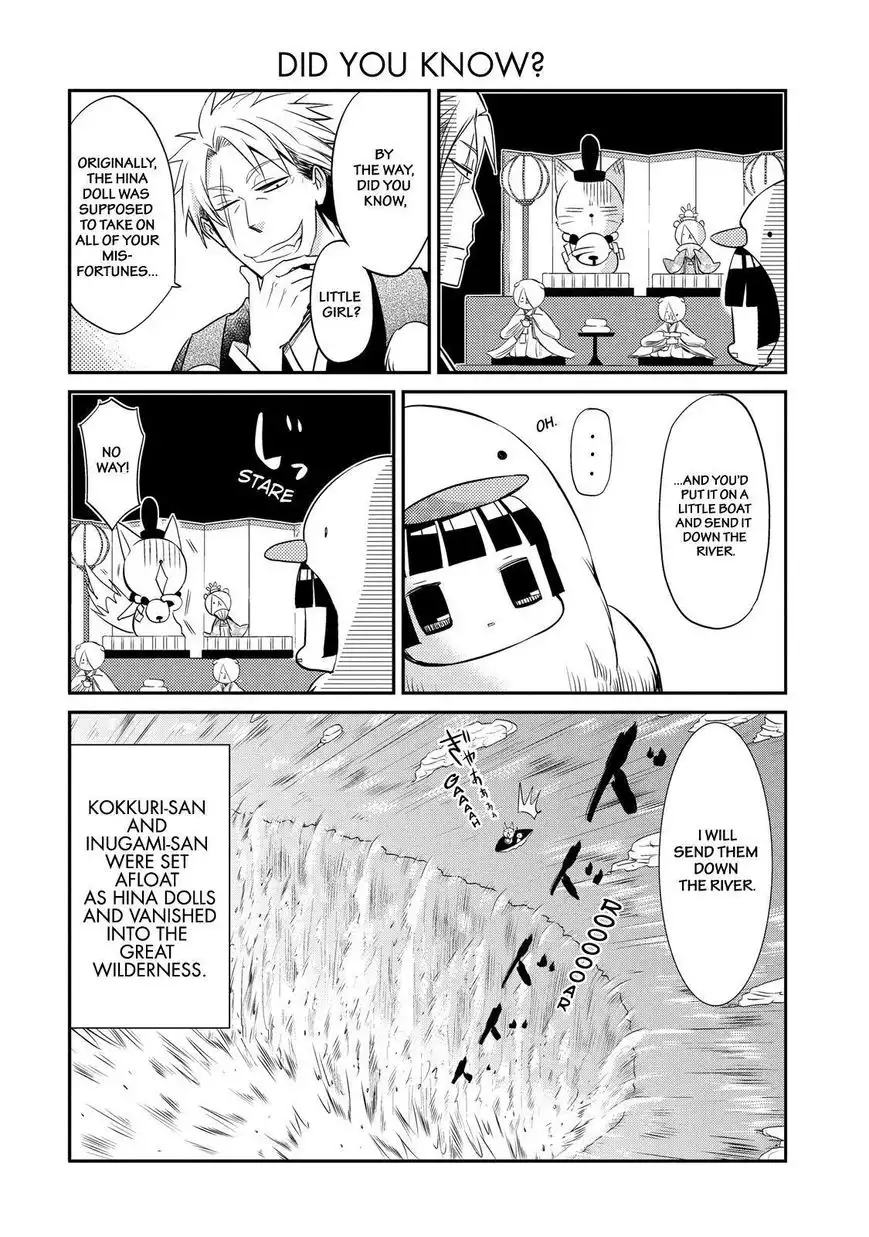 Gugure! Kokkuri-san Chapter 39 14